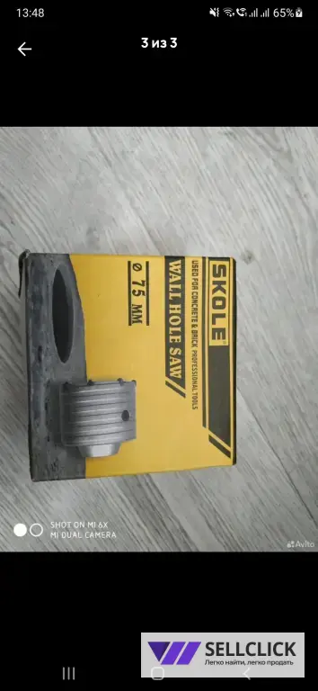 Коронка по бетону.