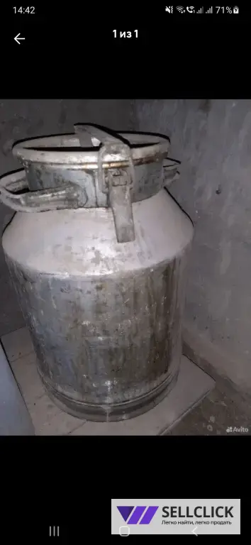 Фляна аллюминивая.