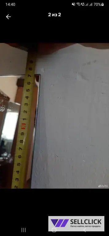 Зеркало........