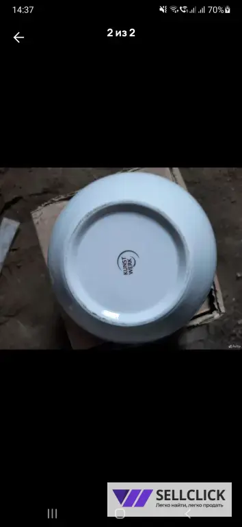 Чашка керамическая.