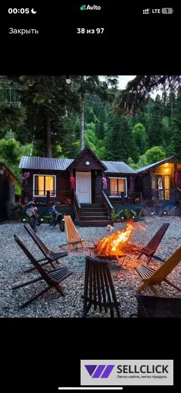 База отдыха ХАЙАТ