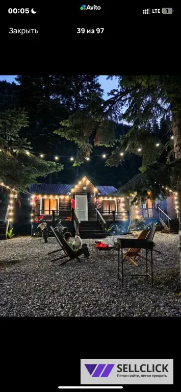 База отдыха ХАЙАТ