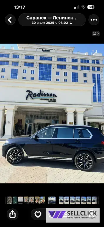BMW X7 3,0 Автомат, 2021, 100000 км