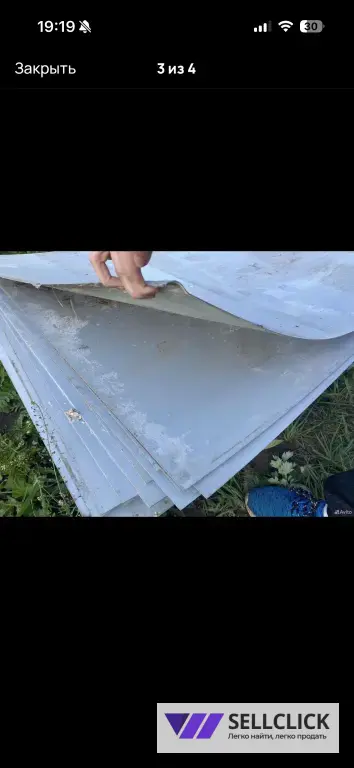 Лист металлический