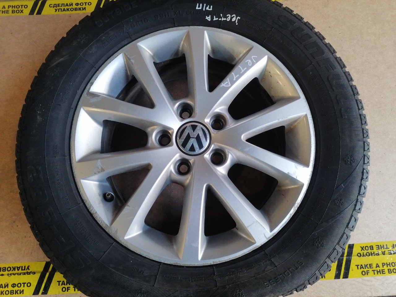 Диск литой R16