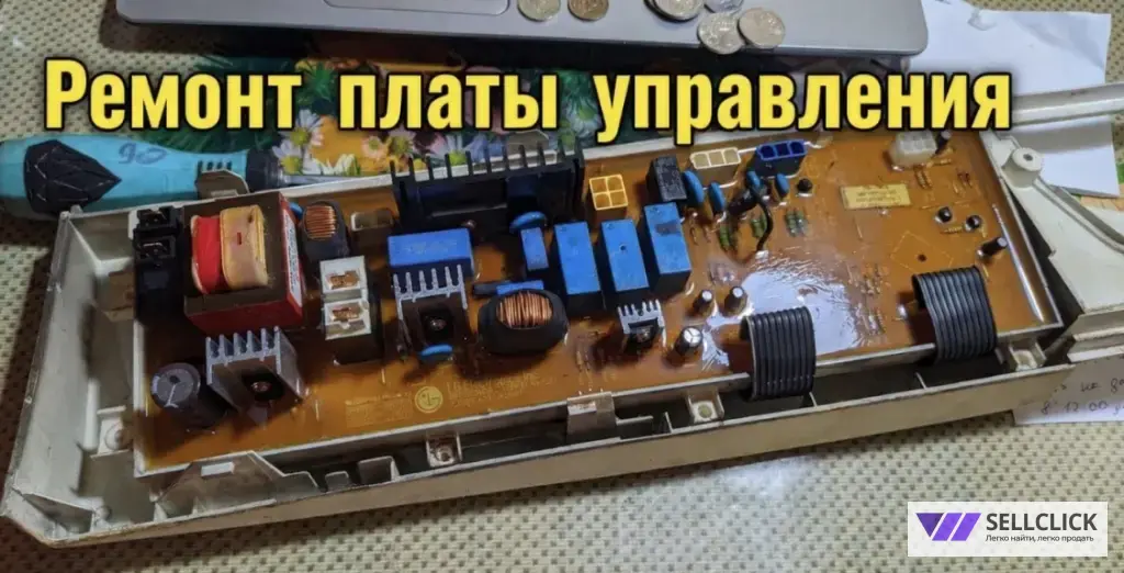 Ремонт стиральных и посудомоечных машин
