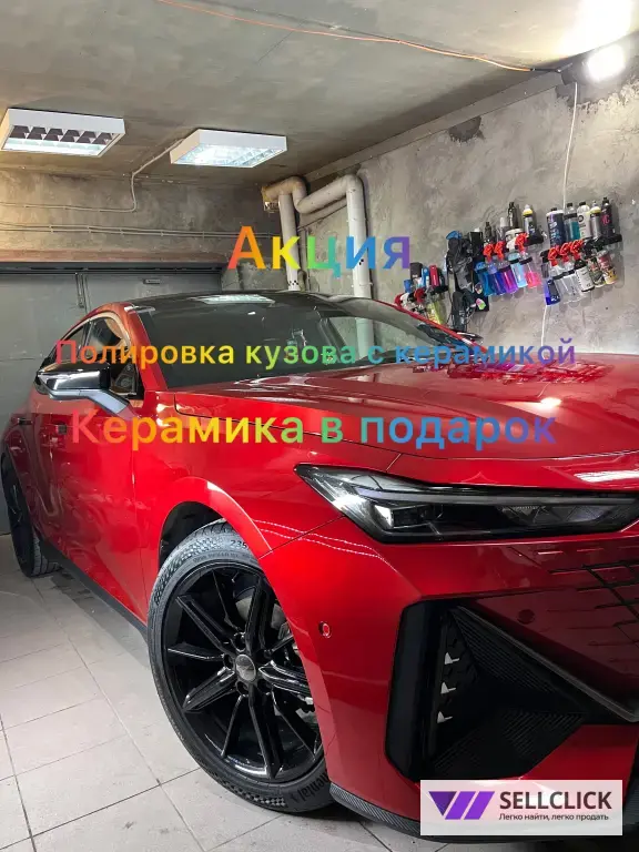 полировка авто/детейлинг/керамика/химчистка