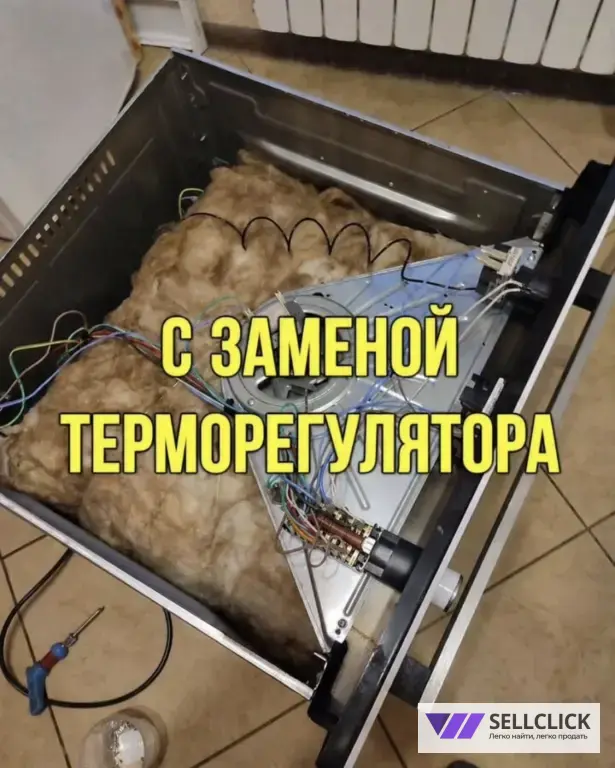 Ремонт стиральных и посудомоечных машин