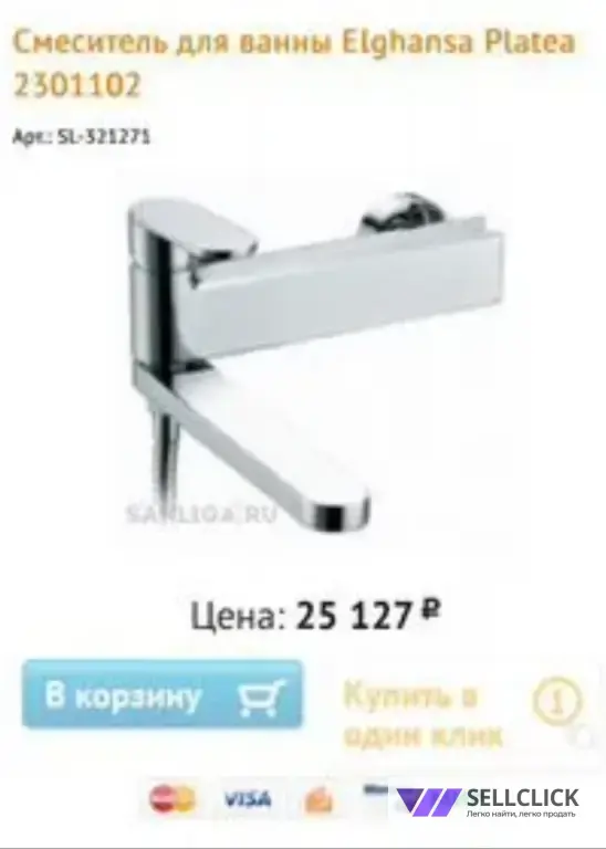 плитка в ванную