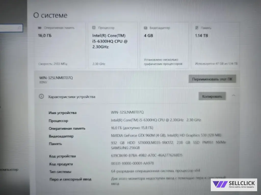 ноутбук lenovo IdeaPad y700