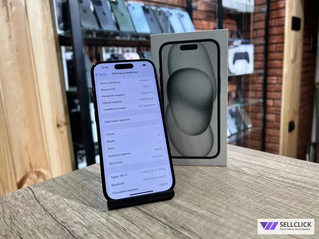 iPhone 15 128gb