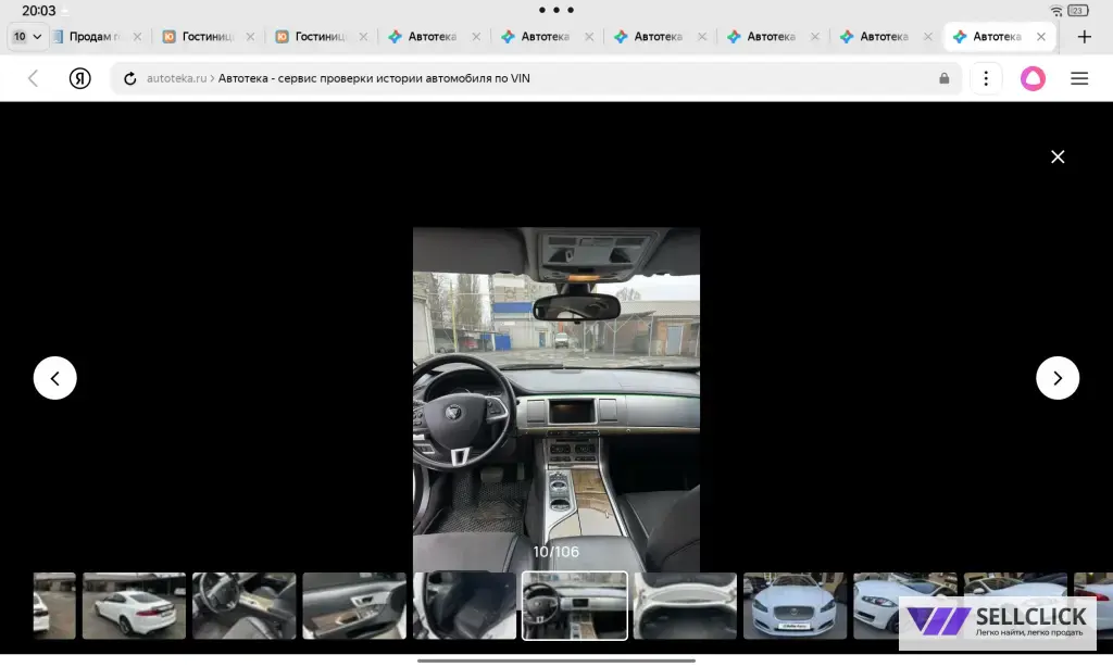 Jaguar XF 2 Автомат, 2014, 116000 км