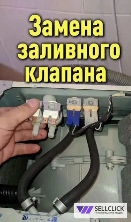 Ремонт стиральных и посудомоечных машин
