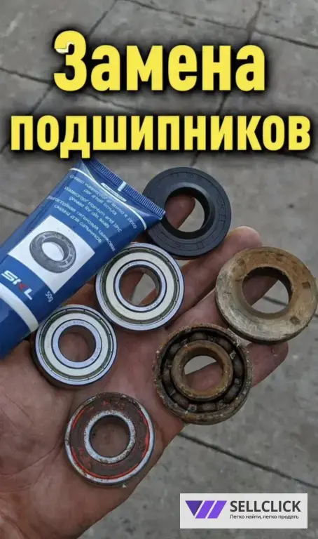 Ремонт стиральных и посудомоечных машин