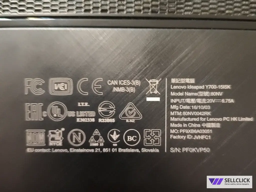 ноутбук lenovo IdeaPad y700