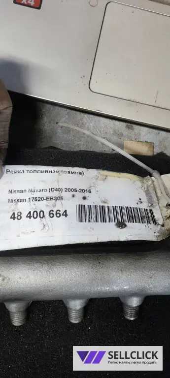Рейка топливная nisan navara d40