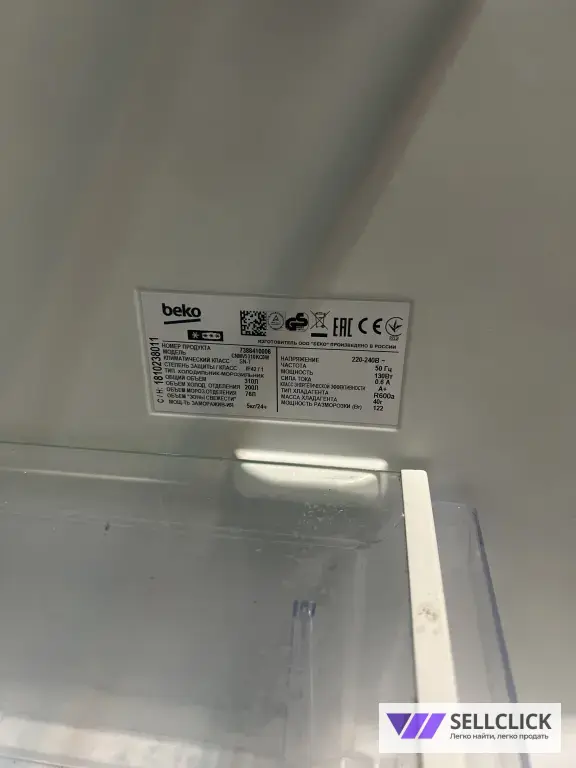 холодильник б/у