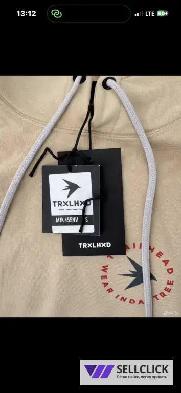 Толстовка trailhead бежевый. Новый S