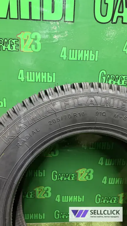Кама флайн 205/70 r16