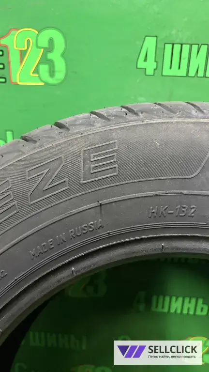 Кама 132 175/70 r13 4 шт