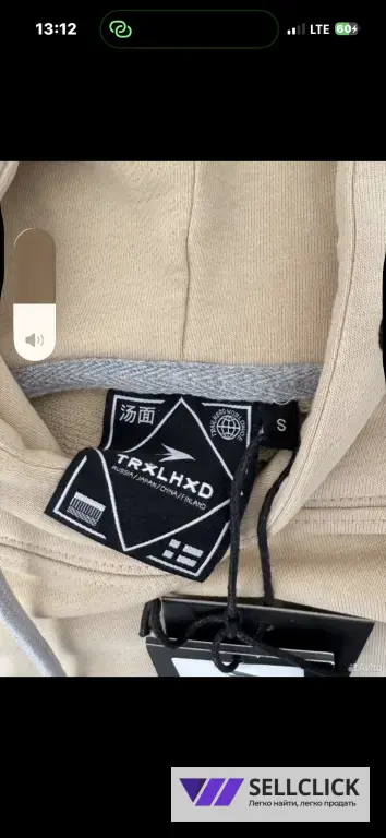 Толстовка trailhead бежевый. Новый S