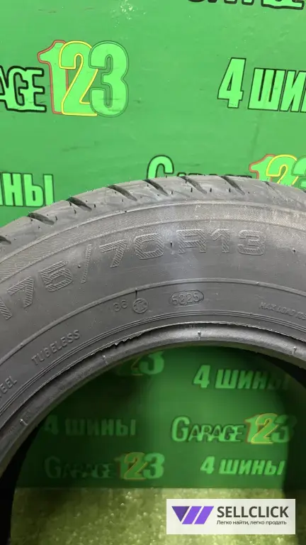 Кама 132 175/70 r13 4 шт