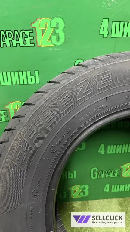Кама 132 175/70 r13 4 шт