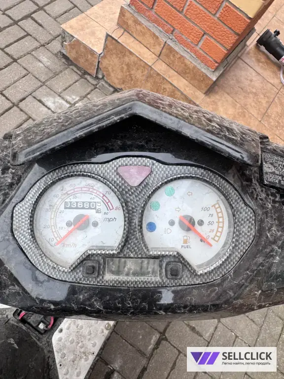 обмен на квадроцикл