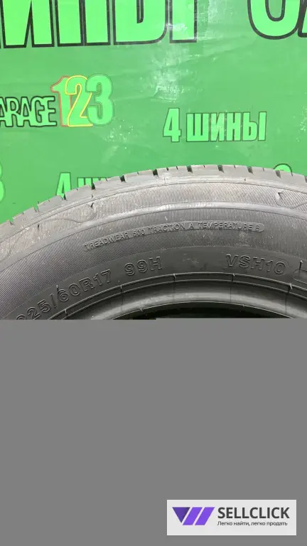 Vittos vsh10 225/60 r17