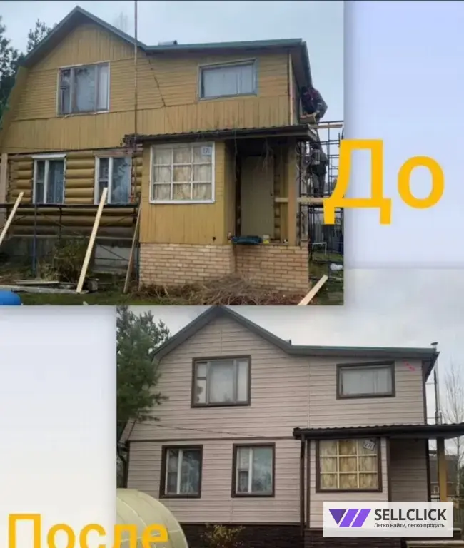 Бригада строителей, строительная бригада