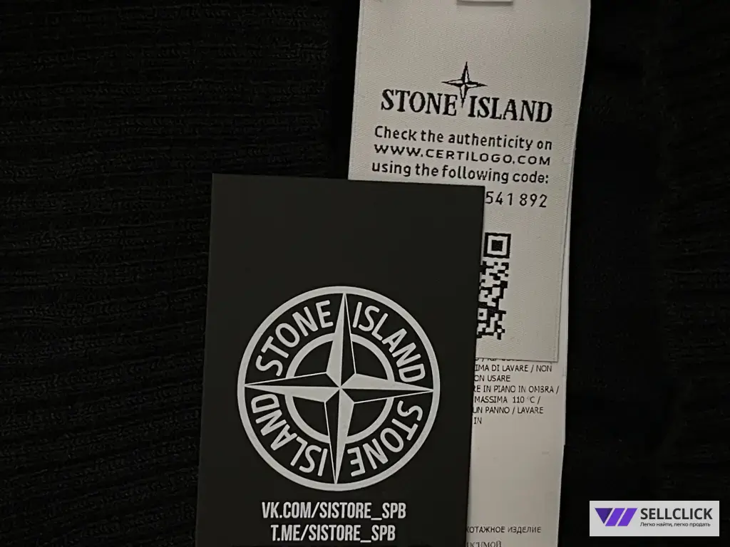 Джемпер Свитер Свитшот Stone Island Оригинал XL XXL