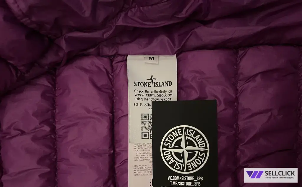 Пуховая Жилетка Stone Island Micro Yarn Down S/M Оригинал