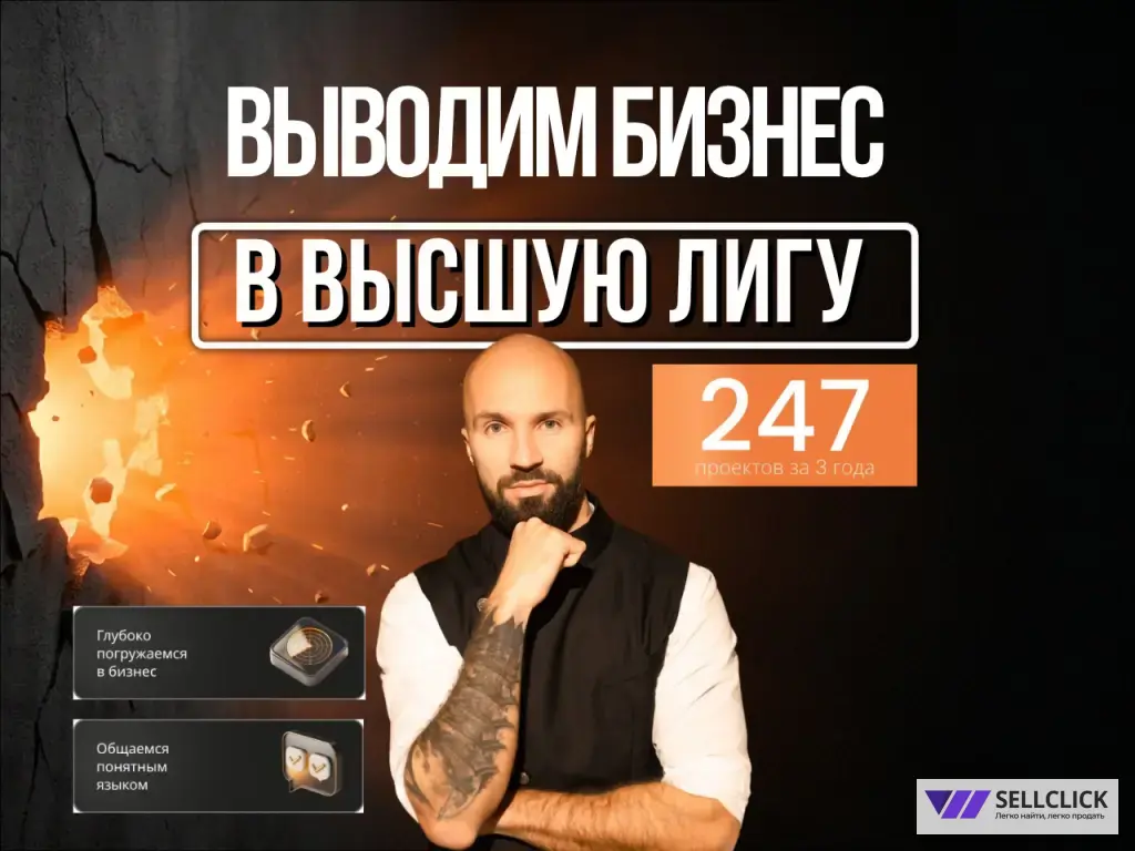 Создание сайтов