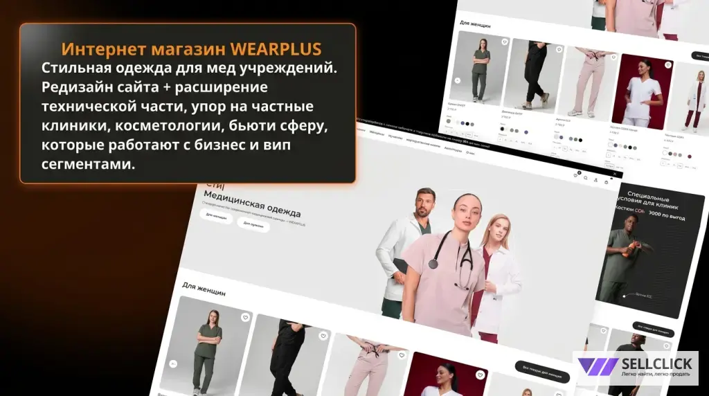 Создание сайтов
