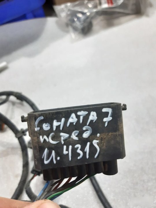 Проводка парктроников