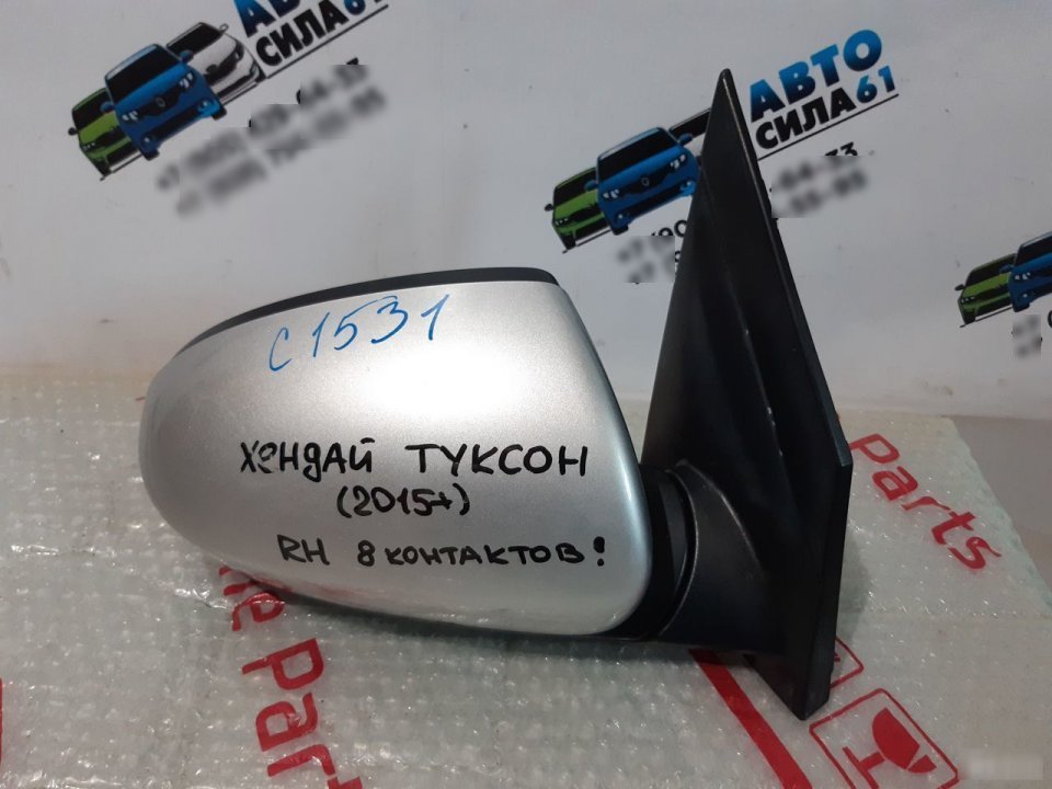 Зеркало правое