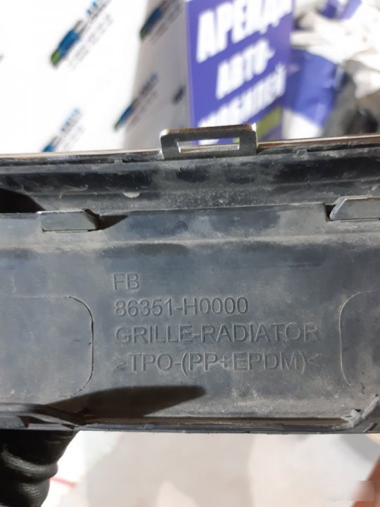 Решетка радиатора