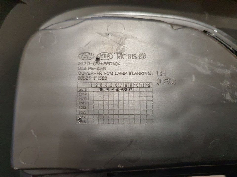 Накладка противотуманной фары