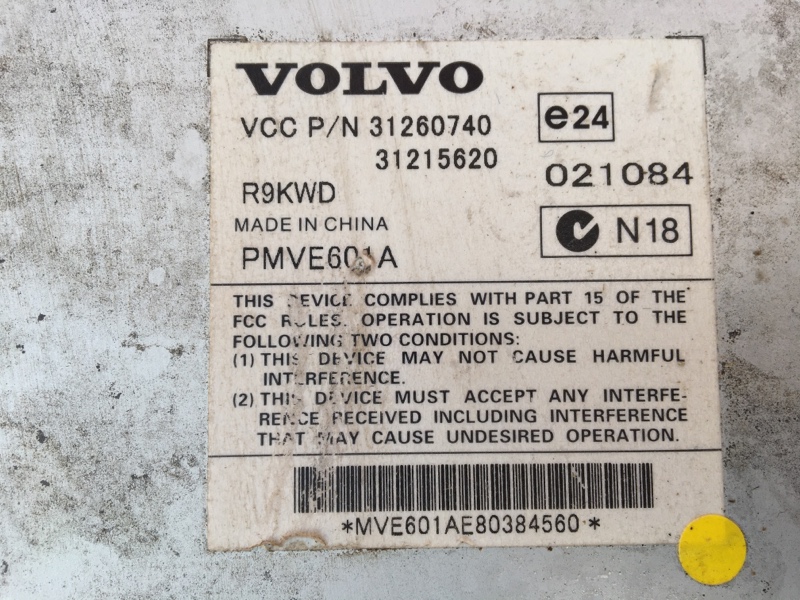 Усилитель акустической системы на Volvo S40 II / Вольво С40 2 рестайлинг 2004-2012г.\nОригинал.\nВ отличном состоянии. Без дефектов.\nКонтрактная запчасть из Японии.\nБез пробега по РФ.\nОтправим в регионы ТК.\nПрименимость:\nVolvo S40 2 2004 - 2012г