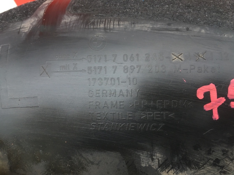 Локер задний левый на БМВ 5 Е60 Е61 / BMW 5 Е60 Е61 2003-2009г.\nОригинал.\nВ отличном состоянии. Без дефектов.\nКонтрактная запчасть из Японии. Без пробега по РФ.\nОтправим в регионы ТК.