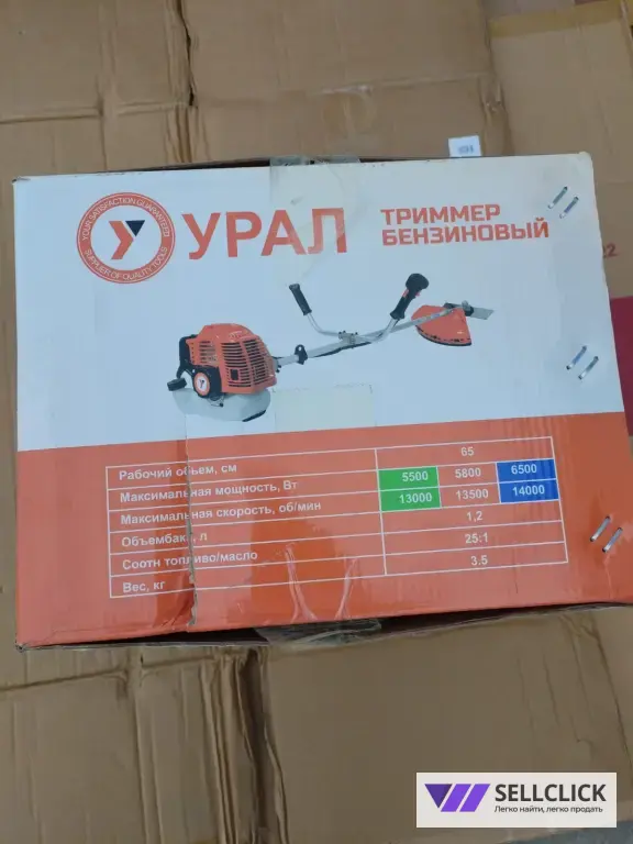 Триммер бензиновый