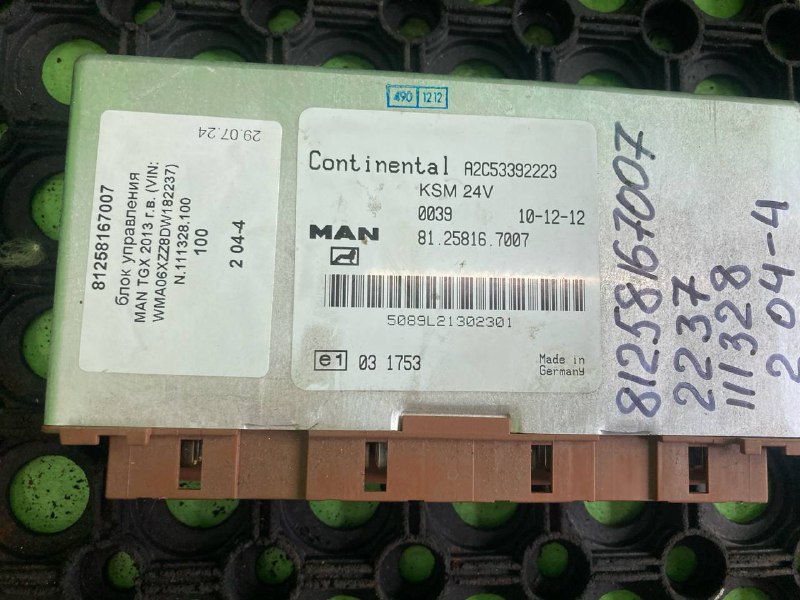 Блок управления MAN TGX