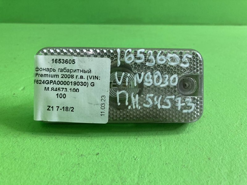 Фонарь габаритный RVI PREMIUM