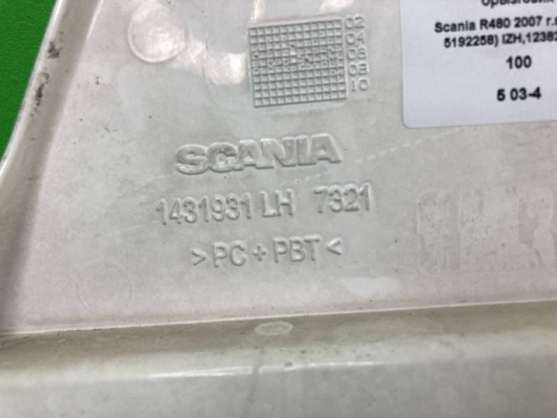 Брызговик SCANIA R480