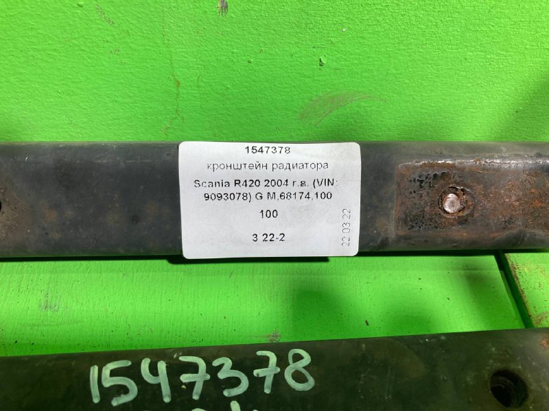 Кронштейн радиатора SCANIA R420