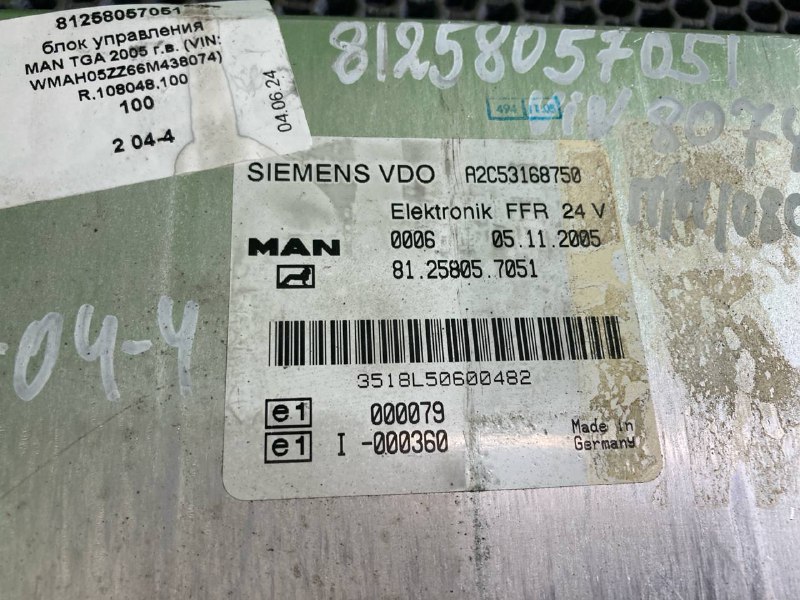 Блок управления MAN TGA