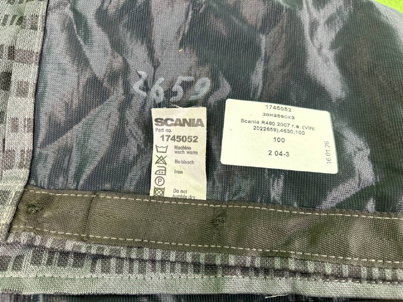 Занавеска SCANIA R480