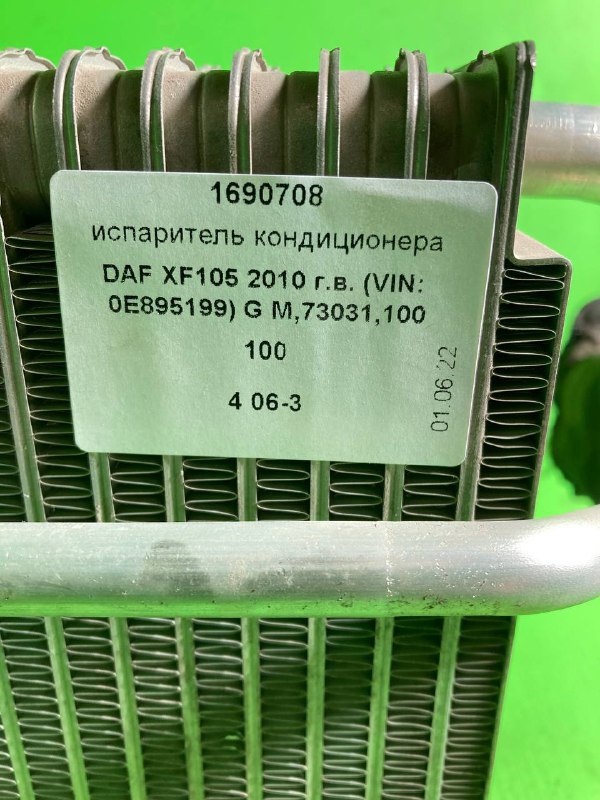 Испаритель кондиционера DAF XF105
