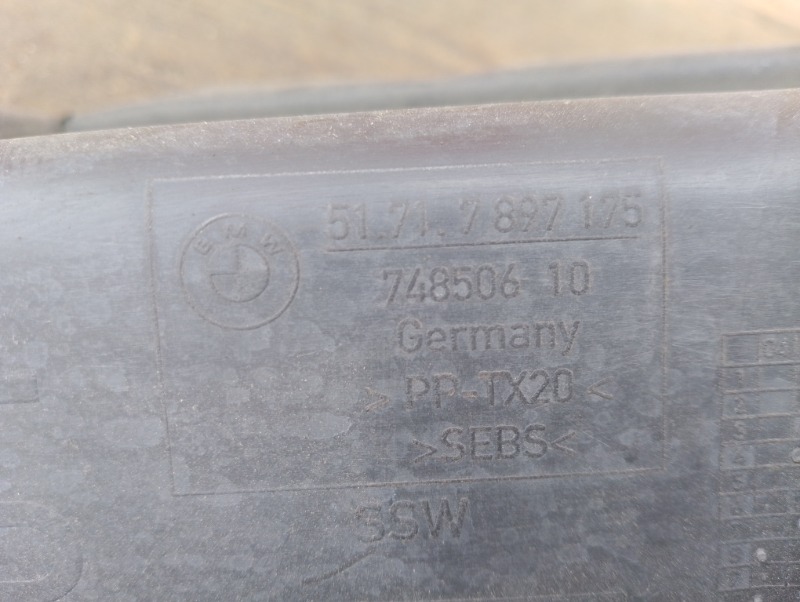 Пыльник двигателя боковой правый на BMW 3 E90 E91 / БМВ 3 Е90 Е91 2005-2012г. Оригинал. В отличном состоянии. Без дефектов. Контрактная запчасть из Японии. Без пробега по РФ. Отправим в регионы ТК.