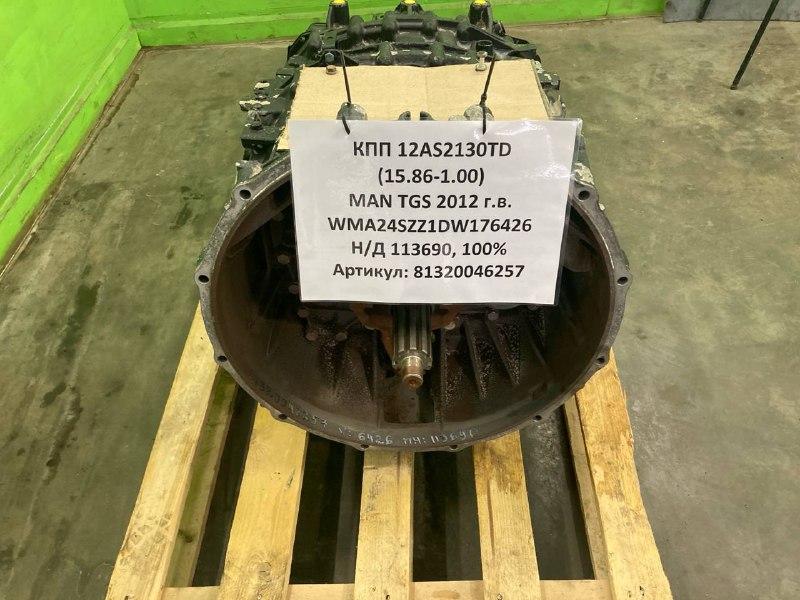 Кпп MAN TGS
